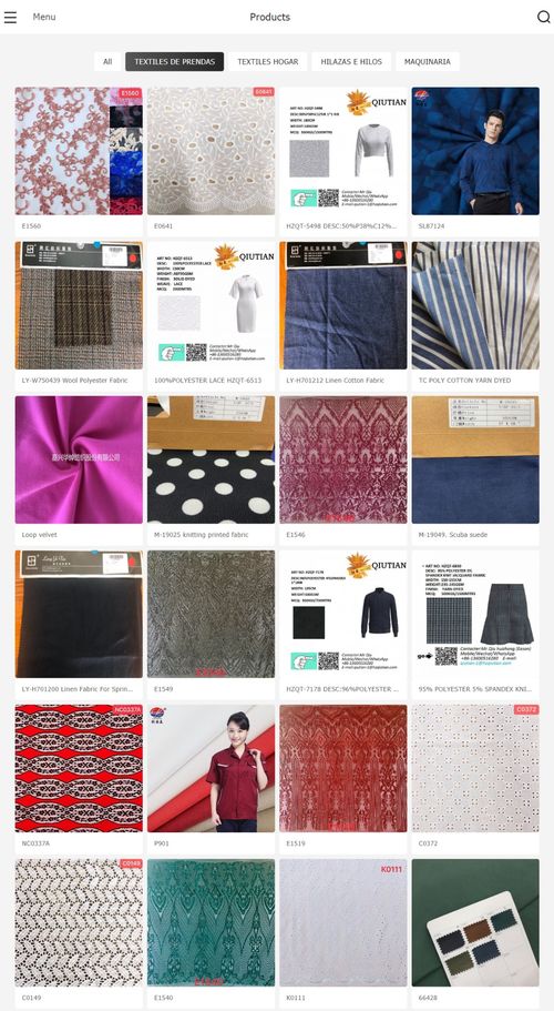 2020浙江出口網(wǎng)上交易會(huì) 哥倫比亞站 紡織及紡織專場(chǎng) 拉上完美帷幕