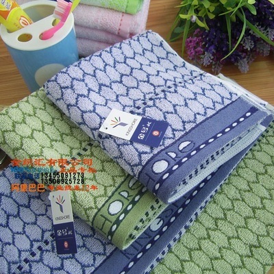 【金號(hào) 男士面巾 特惠價(jià)G1206C】?jī)r(jià)格,廠家,圖片,毛巾,臨清市金織匯紡織品購(gòu)銷(xiāo)-