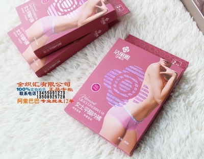 正品 潔麗雅 內褲 女 25030 小平腳 提臀 純棉 舒服 透氣 批發 - 正品 潔麗雅 內褲 女 25030 小平腳 提臀 純棉 舒服 透氣 批發廠家 - 正品 潔麗雅 內褲 女 25030 小平腳 提臀 純棉 舒服 透氣 批發價格 - 臨清市金織匯紡織品購銷 - 