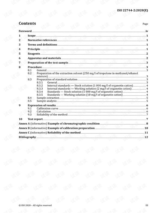 iso22744 2 2020紡織品和紡織產(chǎn)品 有機(jī)錫化合物的測(cè)定 液相色譜直接法 完整英文版 16頁(yè) 制造文檔類資源 csdn下載
